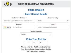 This image shows the particulars that are to be entered to check the SOF IMO 2025 - 26 Result